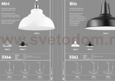 Подвесной светильник Odeon light 3362/1 BITS
