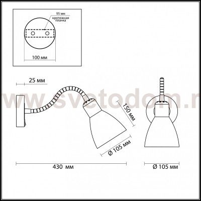 Бра с выключателем Odeon light 3371/1W PIKA