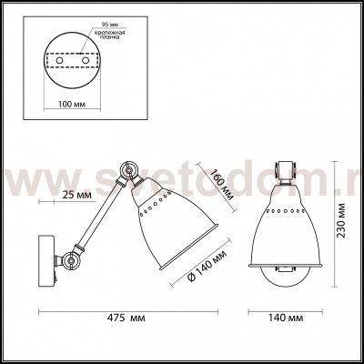 Светильник настенный бра Odeon light 3373/1W CRUZ