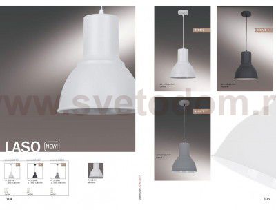 Подвесной светильник Odeon light 3374/1 LASO