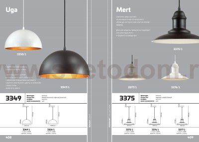 Подвесной светильник Odeon light 3377/1 MERT