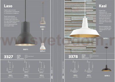 Подвесной светильник Odeon light 3378/1 KASL