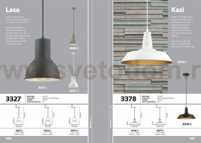 Подвесной светильник Odeon light 3378/1 KASL