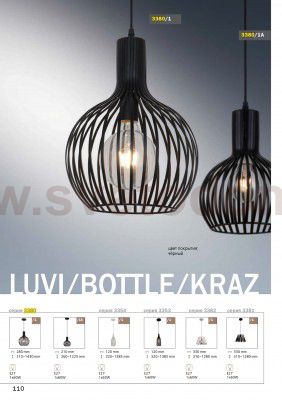 Светильник Odeon light 3380/1