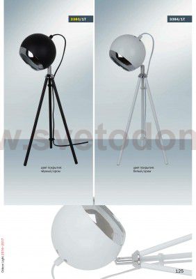 Настольная лампа Odeon light 3383/1T ESEO