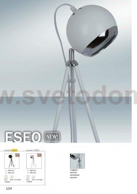 Настольная лампа Odeon light 3383/1T ESEO