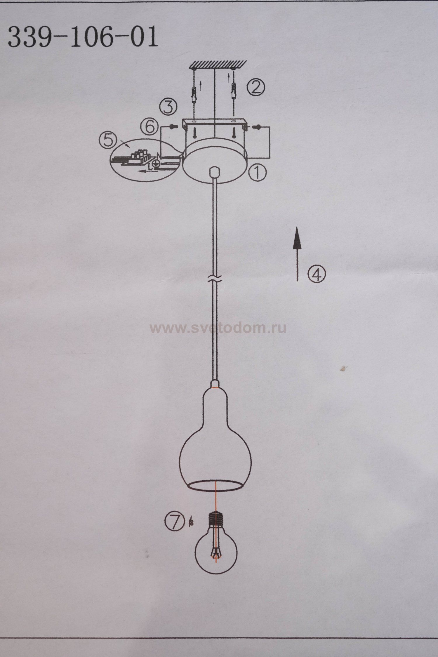 Светильник Velante 339-106-01