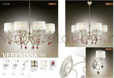 Светильник настенный бра Odeon light 3392/1W VERENISSA