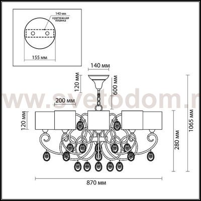 Люстра Odeon light 3392/8 VERENISSA