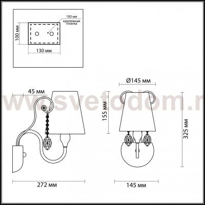 Светильник настенный бра Odeon light 3393/1W GAELLORI