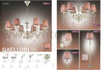 Настольная лампа Odeon light 3393/1T GAELLORI