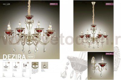 Люстра Odeon light 3394/6 DEZIRA