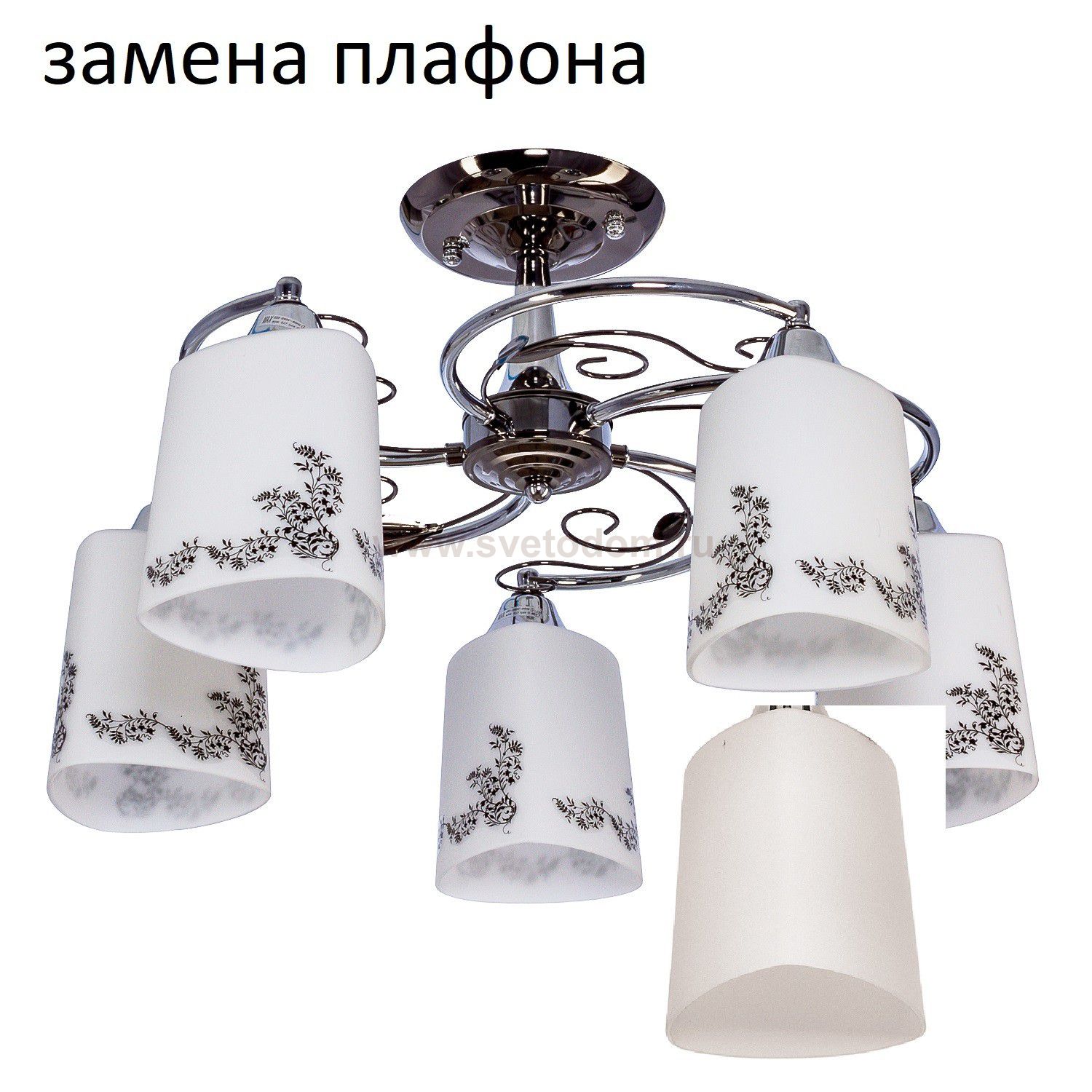 Потолочный светильник 33944/5ZZH+CR WT ЭкономСвет