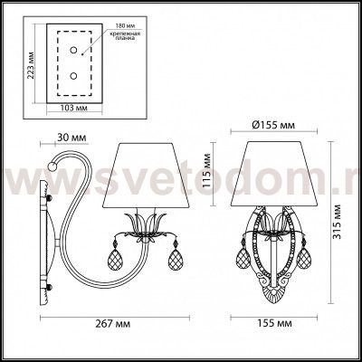 Светильник настенный бра Odeon light 3398/1W CAROLLA