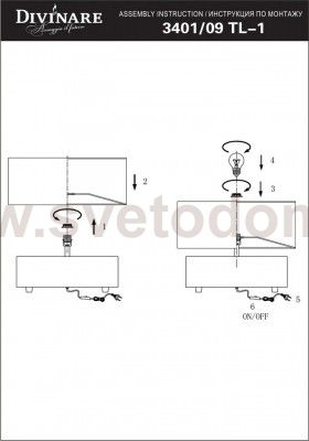 Настольная лампа Divinare 3401/09 TL-1 SELVA