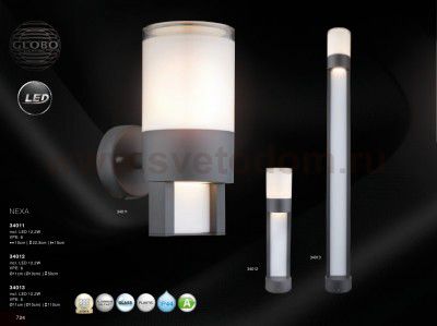 Светильник уличный Globo 34013 NEXA