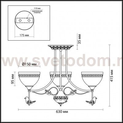 Люстра потолочная Lumion 3403/3C HORAS