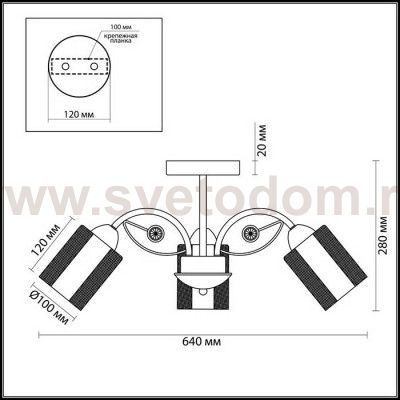 Люстра потолочная Lumion 3407/3C RULLA