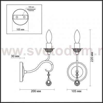 Светильник настенный бра Lumion 3409/1W OTESSO