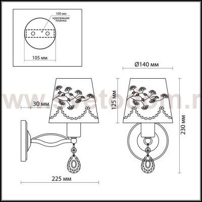 Светильник настенный бра Lumion 3410/1W NIHELLO