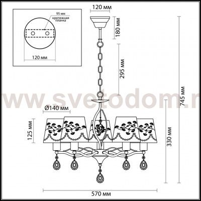 Люстра Lumion 3410/5 NIHELLO