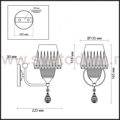 Светильник настенный бра Lumion 3411/1W MODESTA