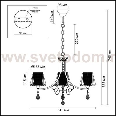 Люстра Lumion 3411/3 MODESTA