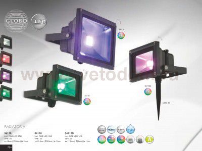 Светильник уличный Globo 34118s PROJECTEUR