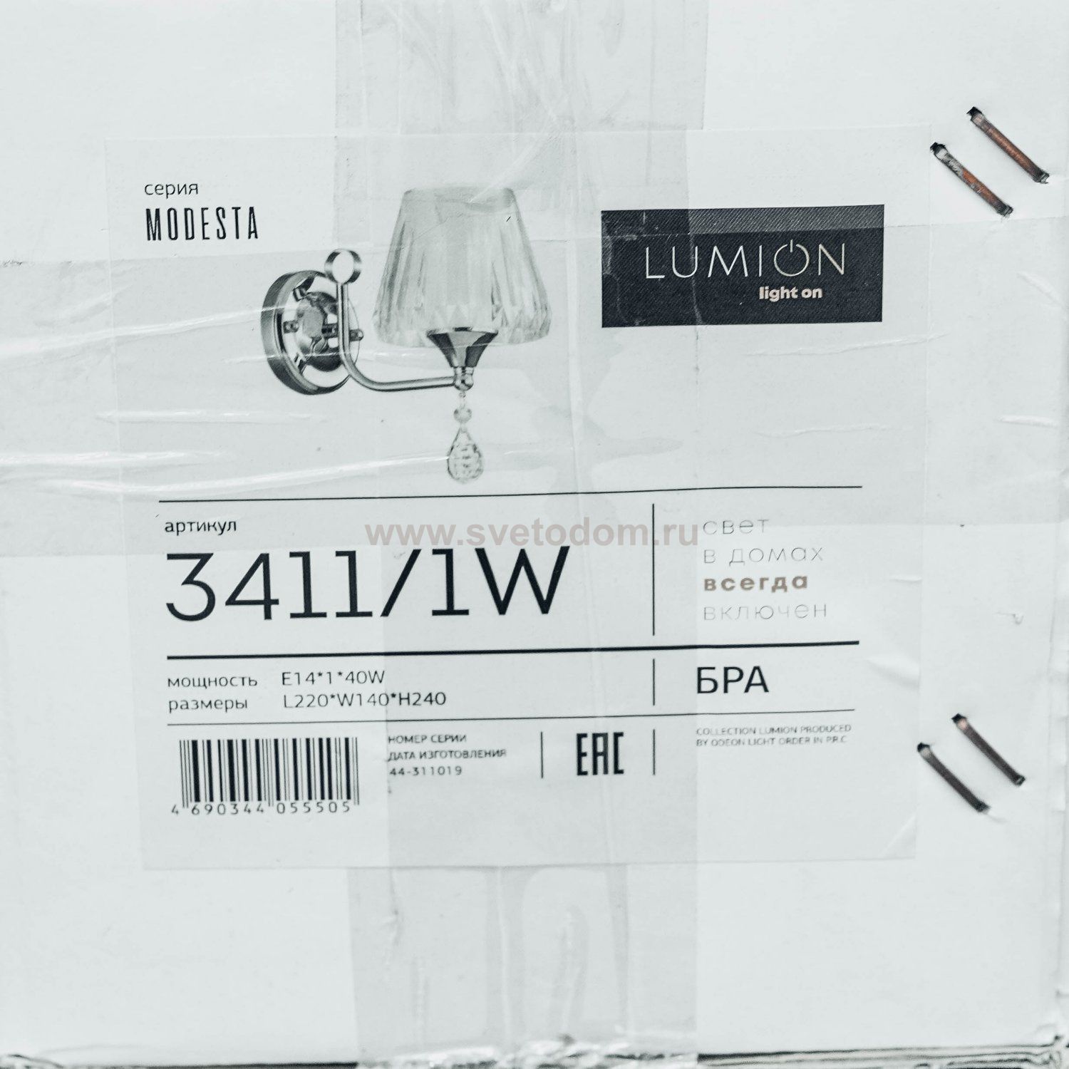 Светильник настенный бра Lumion 3411/1W MODESTA