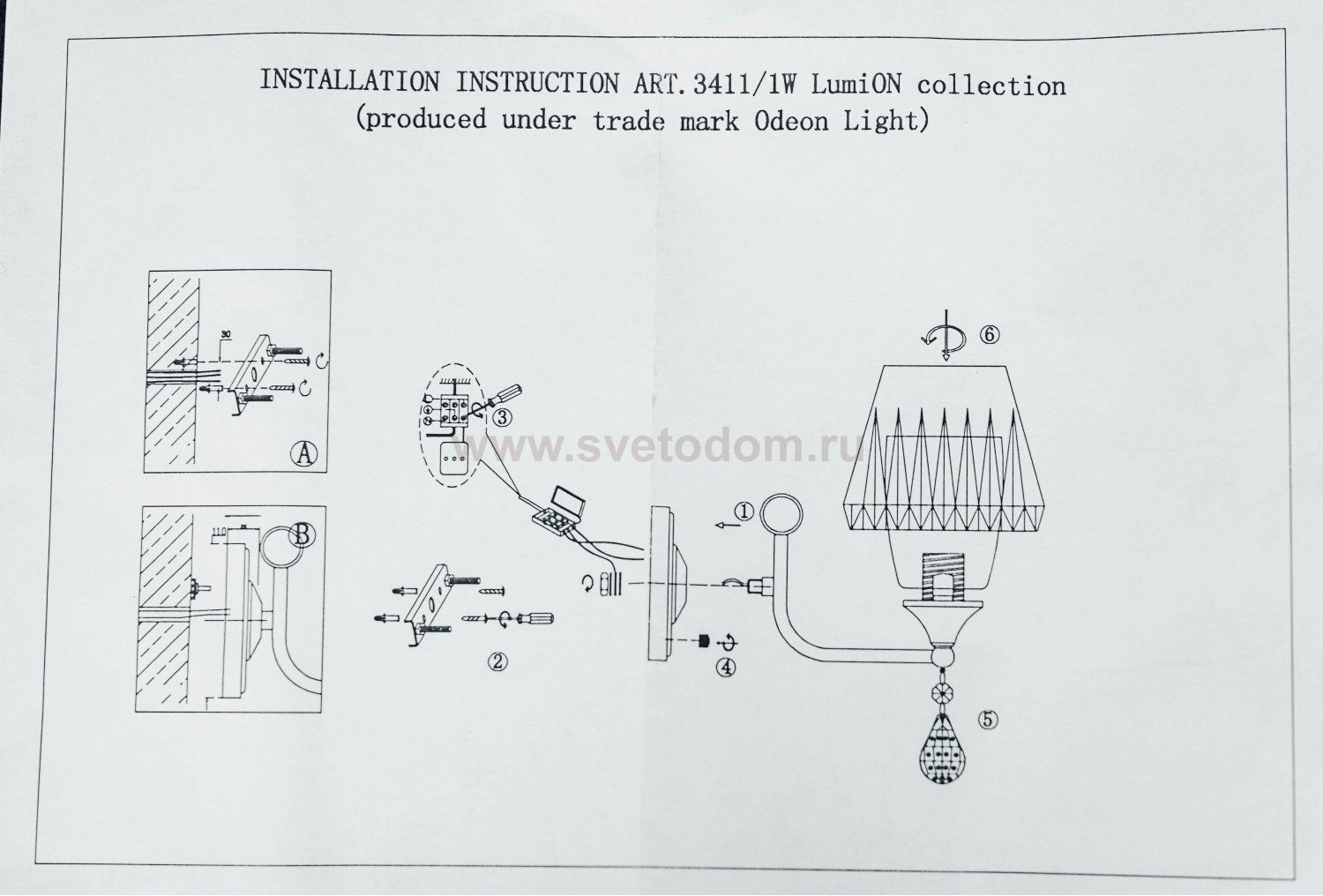 Светильник настенный бра Lumion 3411/1W MODESTA