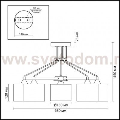 Люстра потолочная Lumion 3412/5 ODRI