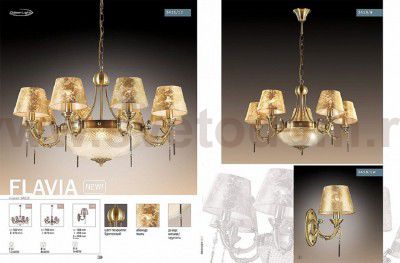 Люстра Odeon light 3413/8 FLAVIA