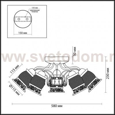 Люстра потолочная Lumion 3415/5C RAKELLA