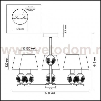 Люстра потолочная Lumion 3416/5 FRANKETTA