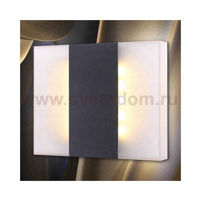 Светильник Globo 34167