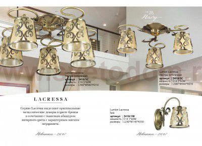 Люстра потолочная Lumion 3418/5C LACRESSA