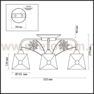 Люстра потолочная Lumion 3419/3C OZANNA