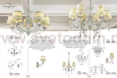 Светильник настенный бра Lumion 3420/1W NICOLETTA