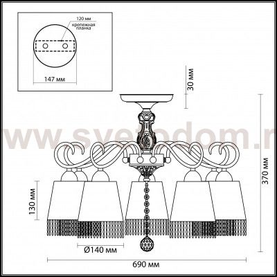 Люстра потолочная Lumion 3421/7C MANONA
