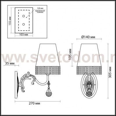 Светильник настенный бра Lumion 3422/1W REINA