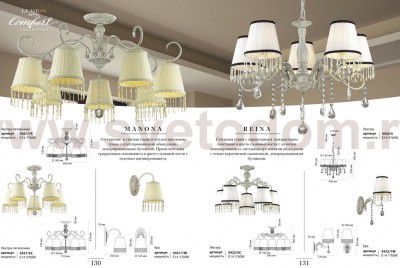 Люстра потолочная Lumion 3422/5C REINA