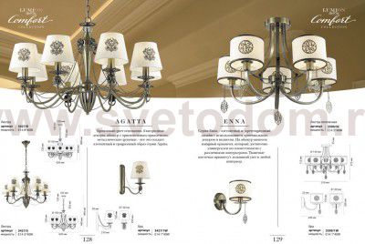 Люстра Lumion 3427/5 AGATTA