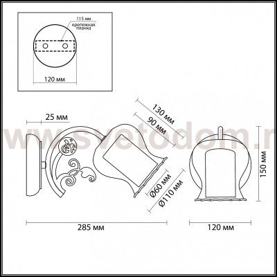 Светильник настенный бра Lumion 3430/1W OLIVI