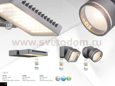 Светильник уличный Globo 34300