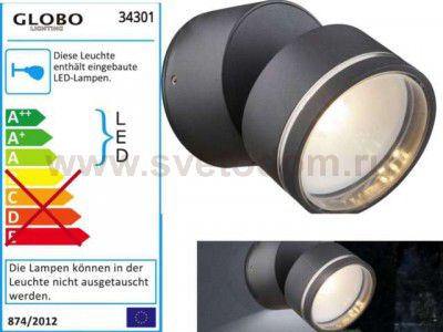 Светильник уличный Globo 34301