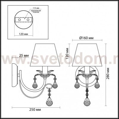Светильник настенный бра Odeon light 3431/1W PLESANSA