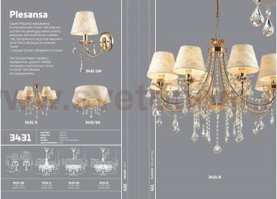 Люстра Odeon light 3431/5 PLESANSA