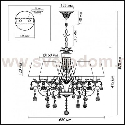 Люстра Odeon light 3431/5 PLESANSA