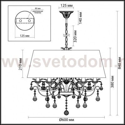 Люстра Odeon light 3431/5A PLESANSA
