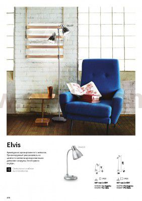 Настольная лампа Ideal lux ELVIS TL1 ARGENTO (34416)